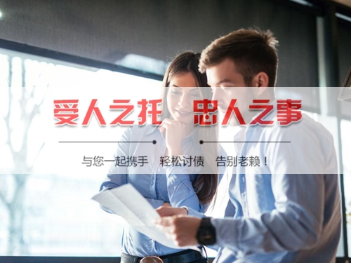 都江堰手把手教你搞定欠款难题，这些讨债技巧必须知道！